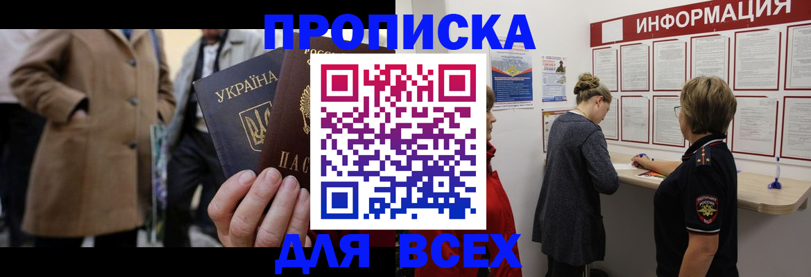 регистрация для дет. сада в Ижевске